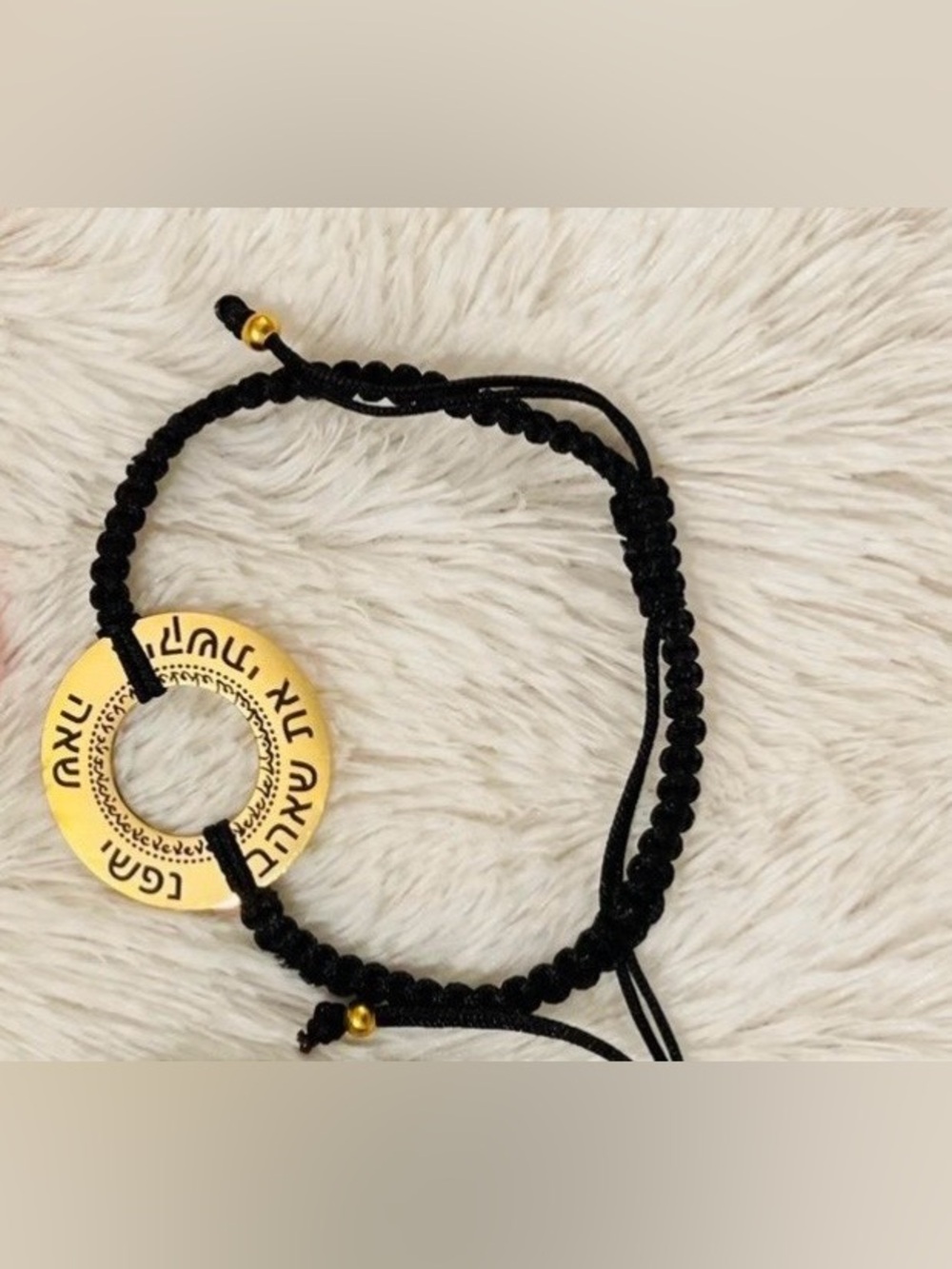 NEW! Shema Israel Prayer Bracelet | Stainless Steel | Adjustable Braided